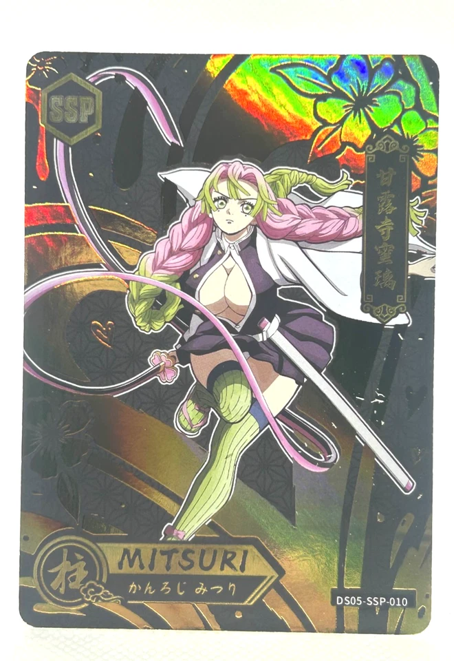 Mitsuri Kanroji SSP DS05-SSP-010 Demon Slayer Apocalypse Anime Card - Image 1 of 1