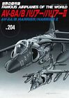 No.204 Av-8A/B Harrier/Harrier Ii (Obra Maestra Mundial No.204) (Libro)...