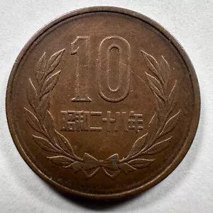 JAPAN 10 YEN 1953 - Picture 1 of 2