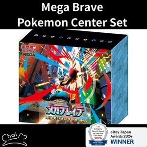 Mega Brave Pokemon Center Set Box Pokemon Card Japanese New Sealed w/shrink - Picture 1 of 10