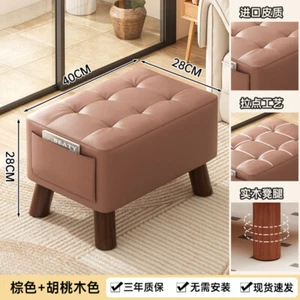 Solid wood small stool, home door shoe changing stool, simple small square stool - Picture 1 of 35