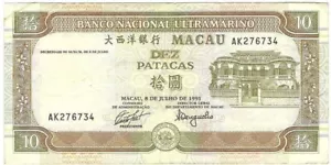 1991 Macau 10 Patacas P65a Used - Picture 1 of 2