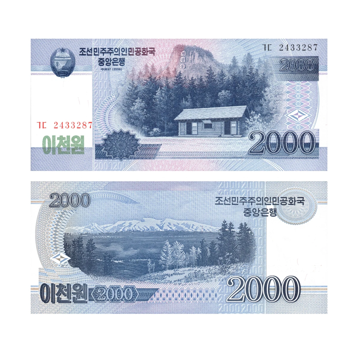 2000 Korean Paper Money for sale | eBay