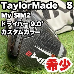 Taylor Made My SIM2 Driver 1W Custom Color S Right - Picture 1 of 10