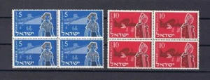 Israel 1955 Sc# 94-95 Immigration with Ship and Plane blocks 4 MNH - Picture 1 of 1