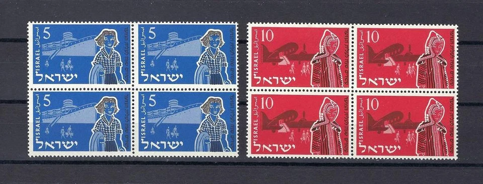 Israel 1955 Sc# 94-95 Immigration with Ship and Plane blocks 4 MNH - Image 1 of 1