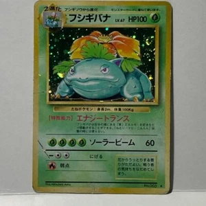 Vintage Japanese Venusaur Holo No.003 Pokémon Card (1996) - Rare Holo Swirl Rare - Picture 1 of 15