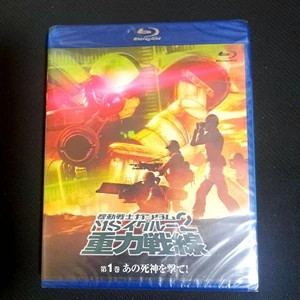 Unopened Mobile Suit Gundam MS Igloo 2 Gravity Front 1 Shoot that Grim Reaper K1 - Bild 1 von 3