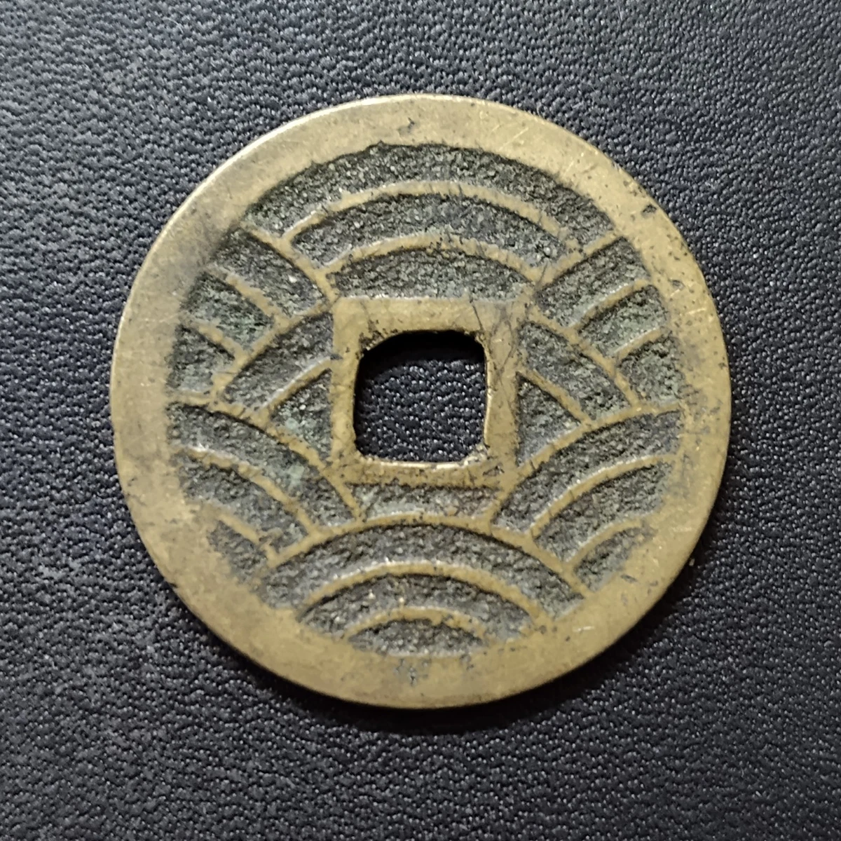 1769 Year Japanese Coins for sale | eBay