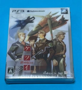PS3 Ketsui Kizuna Jigoku Tachi EXTRA Normal Edition Sony PlayStation aus Japan - Bild 1 von 4
