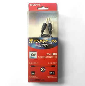 Sony POC-20B 2m Optical Digital Audio Cable Optical Mini Plug to Mini Plug - Picture 1 of 6