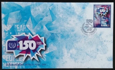 Thailand 150 Years Of The UPU First Day Cover 2024-ZZIAA - Image 1 of 3