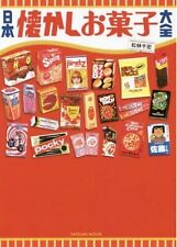 Japanese Nostalgic Snack Encyclopedia Showa Retoro Snack Collection Book USED