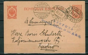 Russland, Ganzsache mit TPO Stempel 1917 nach Finnland, Militärzensur - Bild 1 von 1