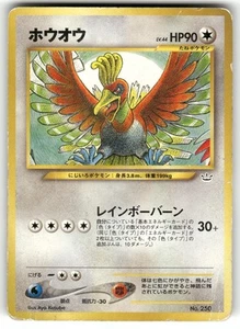 2000 Damaged Pokemon HO Oh No. 250 Neo Revelation Japanese - Picture 1 of 2