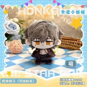 Juego Honkai: Star Rail Caelus 12 cm Muñeco de Peluche Llavero Colgante Juguete Anime - Imagen 1 de 3