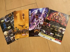 The AVENGERS Infinity War SHITAJIKI writing pad & Japan Flyer x2 Ant Man MARVEL - Picture 1 of 3