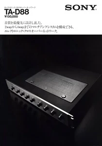 High-res scans of rare Sony Esprit TA-D88 electronic crossover Japan brochure - Picture 1 of 1