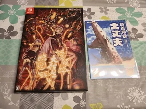 #NEW# Do Don Pachi Blissful Death Re:Incarnation Switch - Imagen 1 de 6