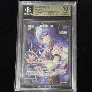BGS 10 2024 Hololive OCG Blooming Radiance #081 Hoshimachi Suisei UR Japanese - Bild 1 von 3