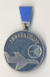 Insignia rusa AVIAEXPORT URSS Moscú - Imagen 1 de 2