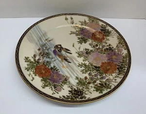 Vintage Decorative Porcelain Floral Design Japanese Plate (9.5X1) - Picture 1 of 5