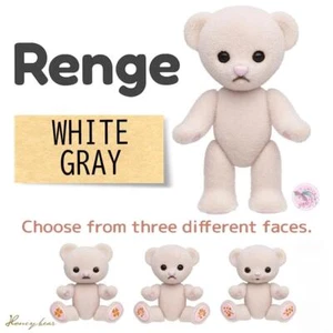 Honey bear 2.5in RENGE,, WHITE GRAY,, JAPAN #286 miniature - Picture 1 of 18