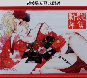 My Dress-Up Darling Marin Kitagawa A3 Torappa Tapestry 2019 Winter Limited - Bild 1 von 2
