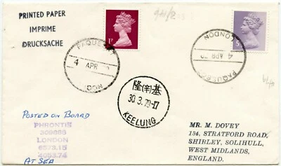 CHINA KELUNG 1979 BARCO PHRONTIS MARITIME GB MÁQUINAS 5p + 1p FRANQUEO Foto 1 de 2