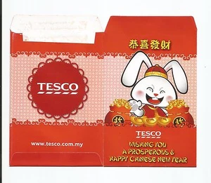 TESCO YEAR OF RABBIT ANG POW RED PACKET x 2pcs - Picture 1 of 1