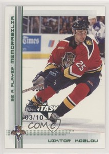 2000 ITG Be A Player Memorabilia Emerald All-Star Fantasy /10 Viktor Kozlov #171