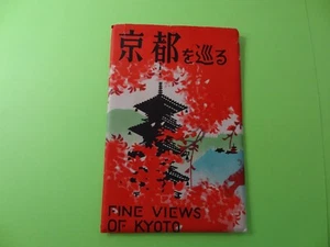 Postales JAPÓN * Finas vistas de Kioto * De colección * Varios templos Chioin * Heian - Imagen 1 de 6