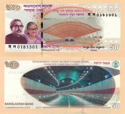 Bangladesh 50 Taka 2023 - Rahman Tunnel Commemorative Note, p-73a, B365a UNC - Image 1 of 3