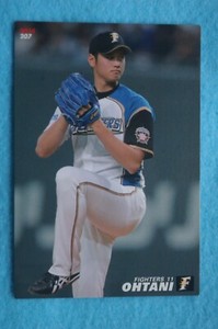 2014 Shohei Ohtani  Japan Calbee ②