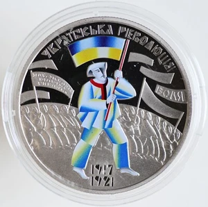 2017 Ukraine 100th Anniversary of Ukrainian Revolution 1917-1921 5 Hryven Coin - Picture 1 of 5
