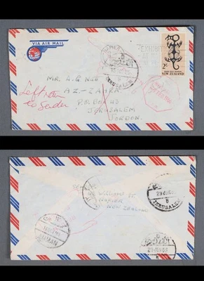 Mayfairstamps Nueva Zelanda 1965 a Jerusalén Jorden 2 chelines cubierta de correo aéreo aau_ Foto 1 de 2