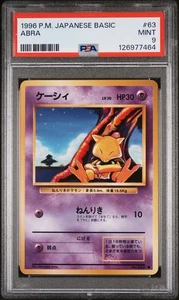 PSA 9 ABRA #63 1996 Japanese - Bild 1 von 2