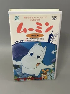 Moomin Vol. 6 VHS Tape Japanese Language Anime Video Vtg Mumin - Picture 1 of 6