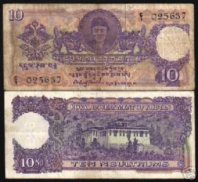 BHUTAN 10 NGULTRUM P-3 1974 FIRST ISSUE KING PALACE ISP RARE CURRENCY MONEY NOTE - Image 1 of 2