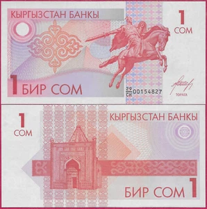 KIRGISISTAN 1 SOM 1993 UNC KIRGISISCHER NATIONALSCHMUCK UND REITERSTATUE DES MENSCHEN - Bild 1 von 1