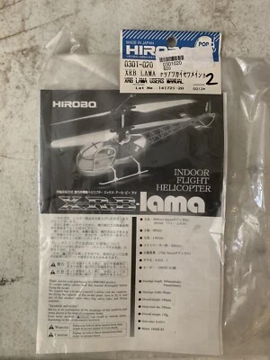 Vintage Hirobo 0301-020 Lama USERS MANUAL - Image 1 of 2