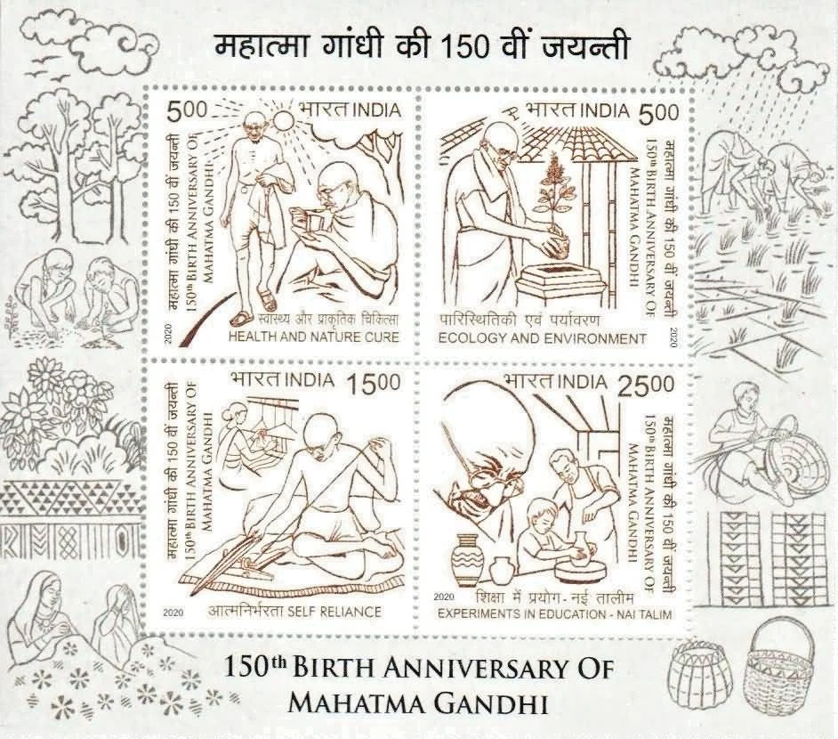 2020 INDIA MAHATMA GANDHI MINIATURE SHEET MS MNH 150th Birth Anniversary - Image 1 of 1
