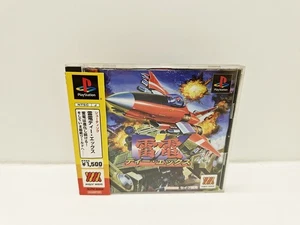 Raiden DX PLAYSTATION 1 JAPAN VERSION - Picture 1 of 11