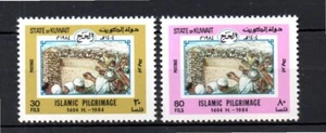 Kuwait 1984 set Pilgrimage/Mekka stamps (Michel 1055/56) MNH - Picture 1 of 1