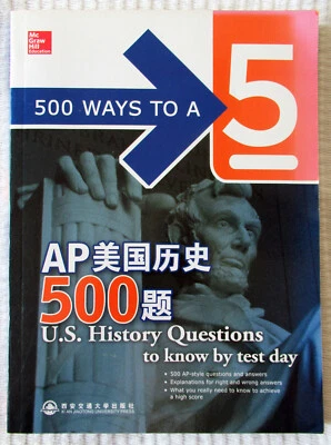U.S. History Questions to know by test day = AP美国历史500题 (Trade pbk, 2012) VG - Image 1 of 2