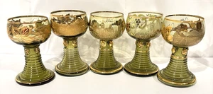 Vintage German Roemer Olive Green Golden Wine Goblets Etched Lot Of 6 - Picture 1 of 8