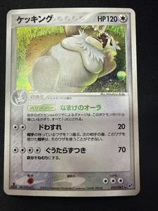 Slaking 059/082 Clash of the Blue Sky Holo Rare Japanese Played PL Pokemon Card - Picture 1 of 2