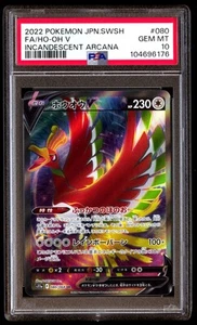 PSA 10 Ho-Oh V 080 Pokemon Sword & Shield Incandescent Arcana Japanese 2022 - Picture 1 of 2