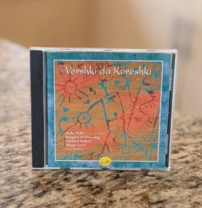 Vershki Do Koreshki by Vershki Do Koreshki (CD, Dec-1996, Al Sur) - Picture 1 of 3