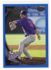 2010 Topps Pro Debut Blue Numbered Parallel Rookies /369 - Choose Your Cards!